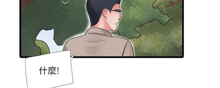 亲家四姐妹漫画,第89话2图