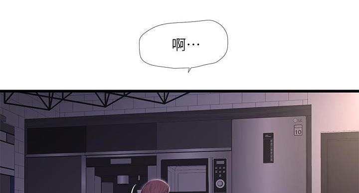 亲家四姐妹漫画,第154话2图
