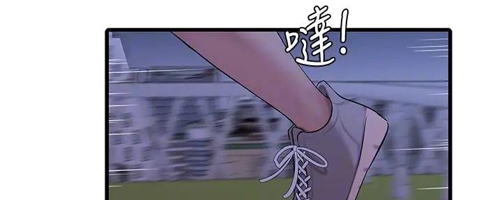 亲家四姐妹漫画,第141话1图