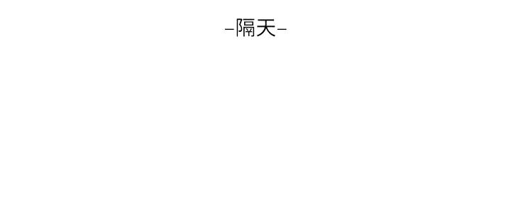 亲家四姐妹漫画,第126话1图