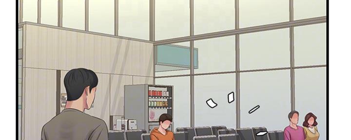 亲家四姐妹漫画,第99话5图