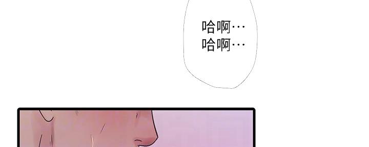 亲家四姐妹漫画,第134话2图