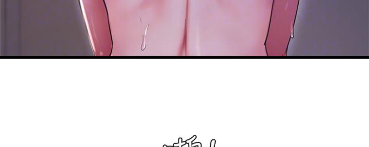 亲家四姐妹漫画,第97话5图