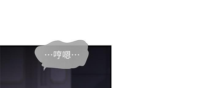 亲家四姐妹漫画,第86话2图