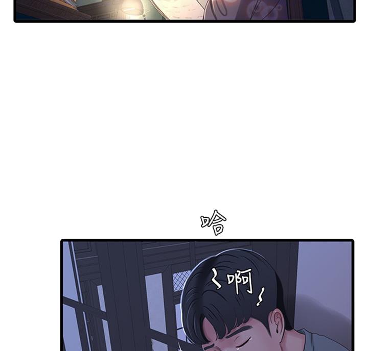 亲家四姐妹漫画,第64话1图