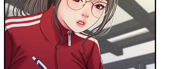 亲家四姐妹漫画,第98话4图