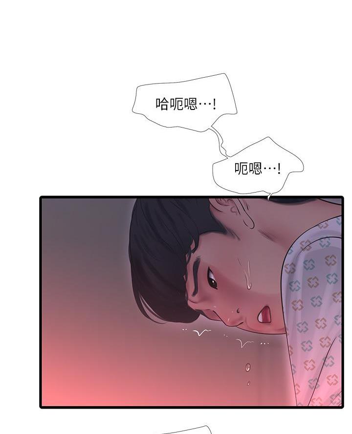 亲家四姐妹漫画,第166话5图