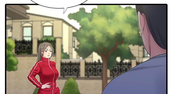 亲家四姐妹漫画,第66话4图