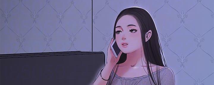 亲家四姐妹漫画,第131话4图