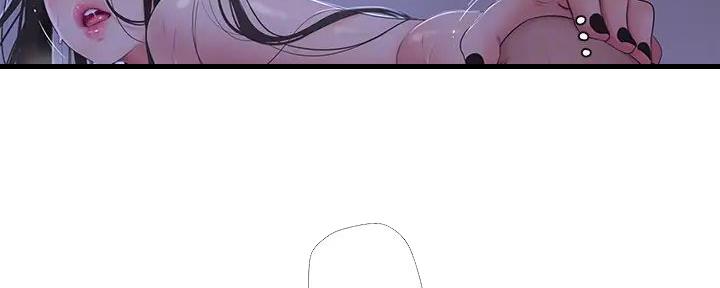 亲家四姐妹漫画,第148话2图