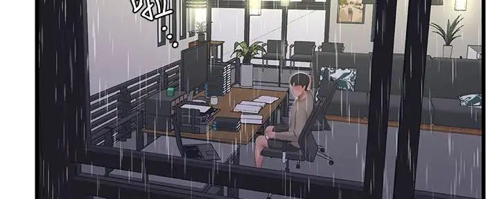 亲家四姐妹漫画,第144话5图