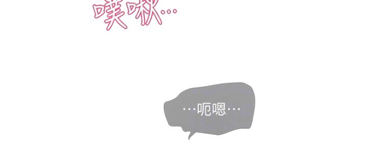 亲家四姐妹漫画,第86话2图