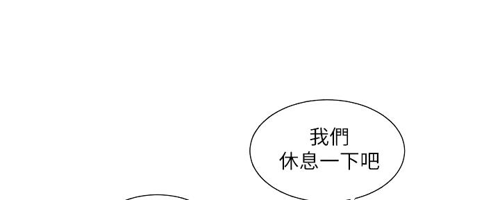 亲家四姐妹漫画,第129话2图