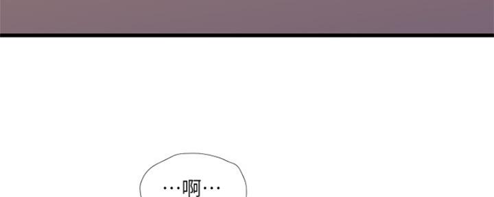 亲家四姐妹漫画,第87话4图