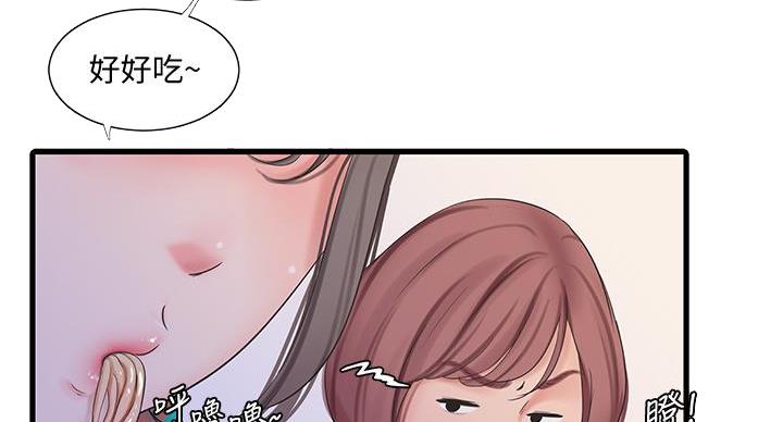 亲家四姐妹漫画,第154话3图