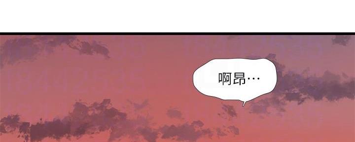 亲家四姐妹漫画,第121话5图