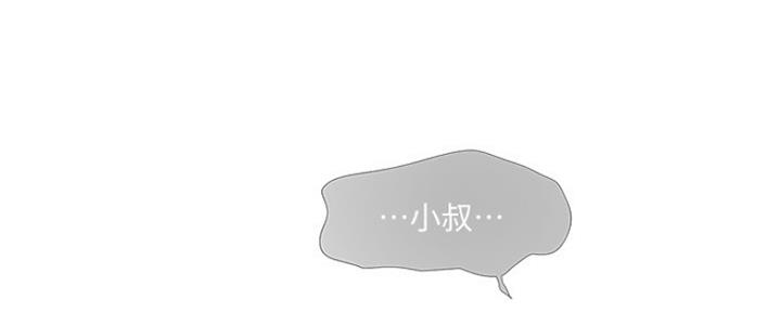 亲家四姐妹漫画,第86话5图