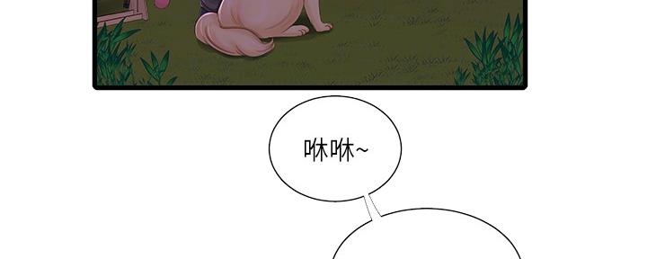 亲家四姐妹漫画,第103话5图