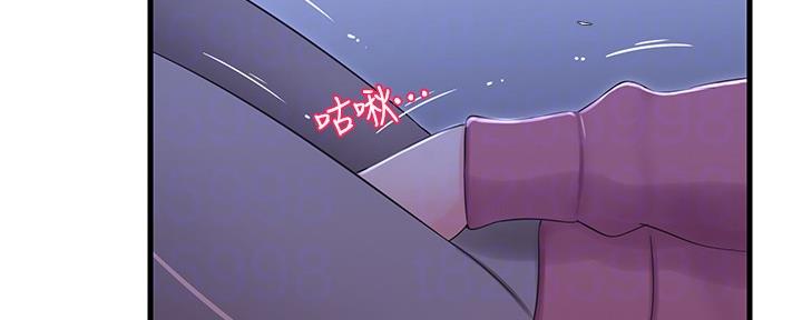 亲家四姐妹漫画,第103话3图