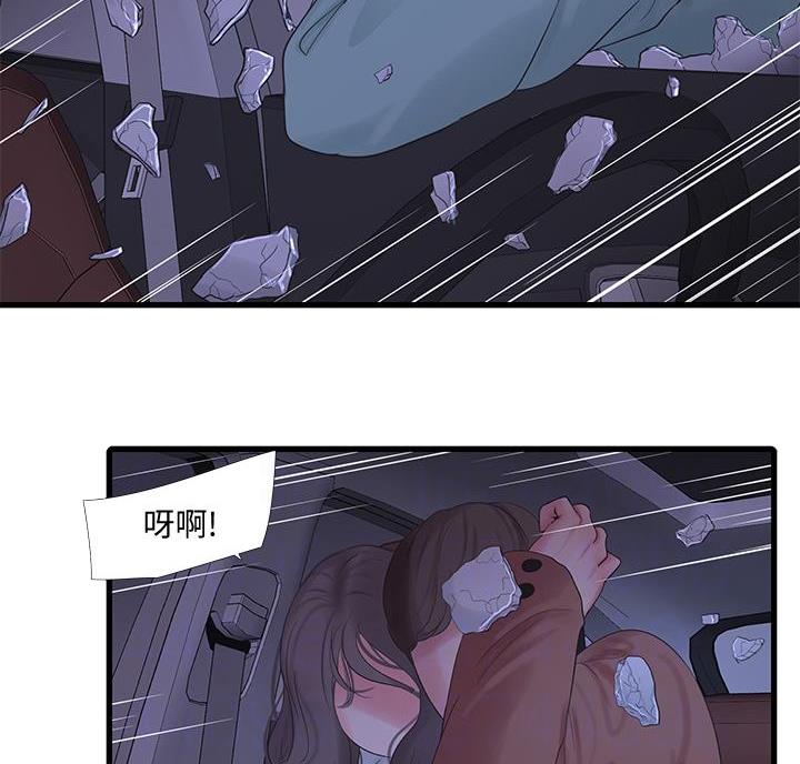 亲家四姐妹漫画,第158话3图