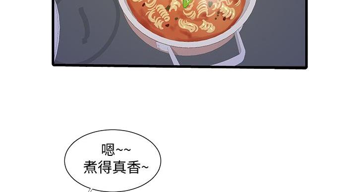 亲家四姐妹漫画,第154话2图