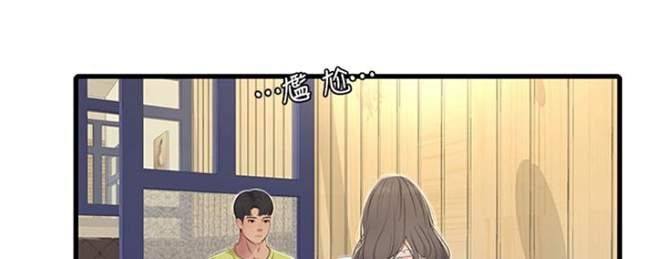 亲家四姐妹漫画,第105话4图