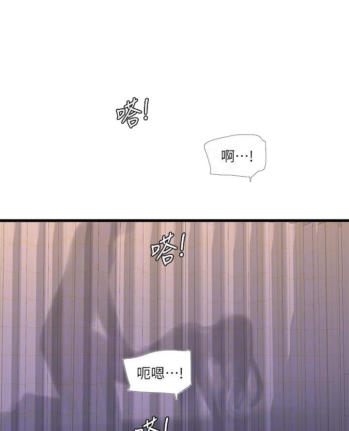 亲家四姐妹漫画,第166话1图