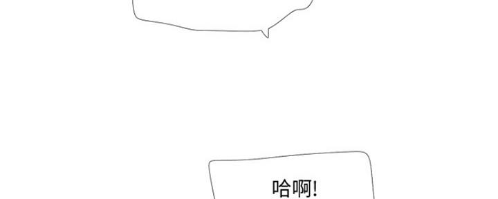 亲家四姐妹漫画,第99话1图