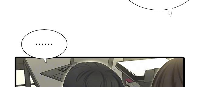 亲家四姐妹漫画,第114话4图