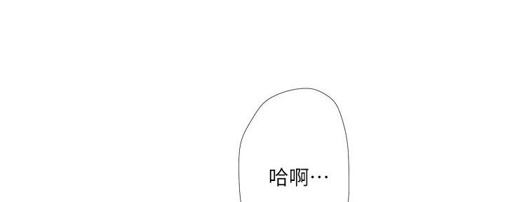 亲家四姐妹漫画,第133话3图