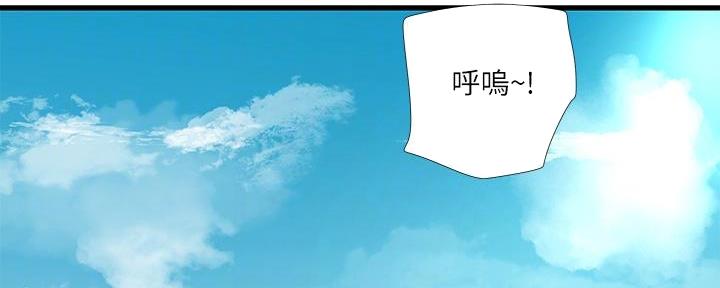 亲家四姐妹漫画,第126话2图