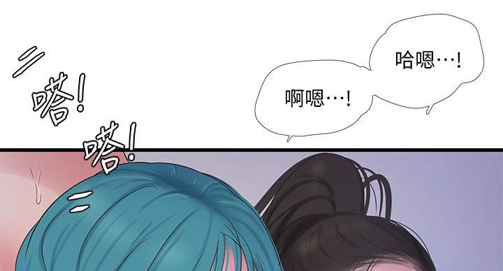 亲家四姐妹漫画,第153话4图
