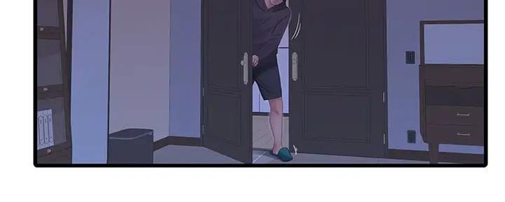 亲家四姐妹全集漫画,第144话5图