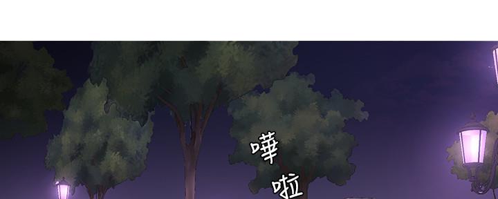 亲家四姐妹漫画,第103话1图