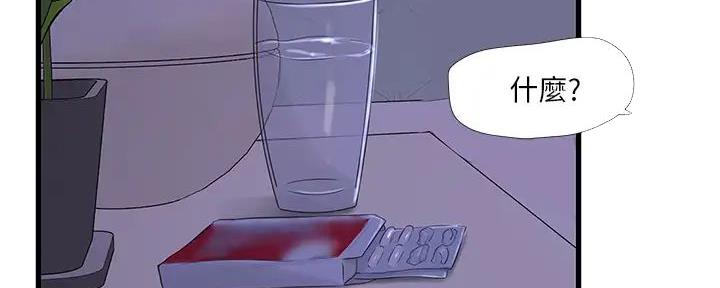 亲家四姐妹漫画,第148话5图