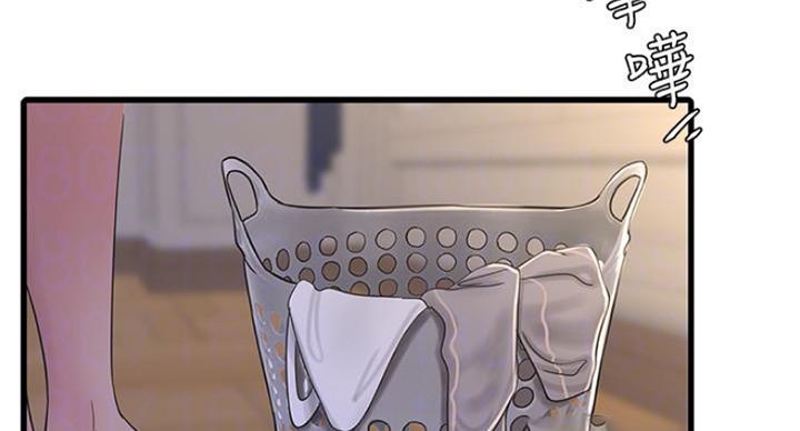 亲家四姐妹漫画,第82话3图