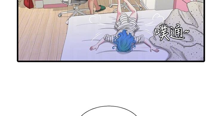 亲家四姐妹漫画,第76话1图