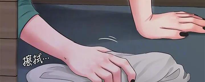 亲家四姐妹漫画,第139话1图