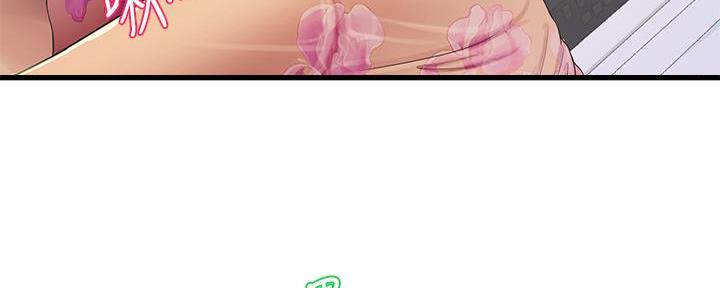 亲家四姐妹漫画,第133话2图