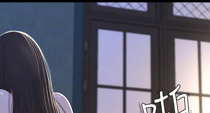 亲家四姐妹漫画,第65话3图