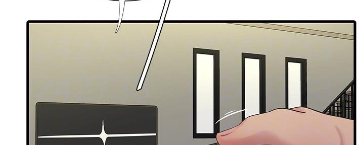 亲家四姐妹漫画,第113话4图