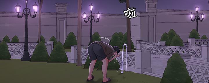 亲家四姐妹漫画,第103话2图