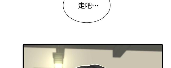 亲家四姐妹漫画,第120话2图