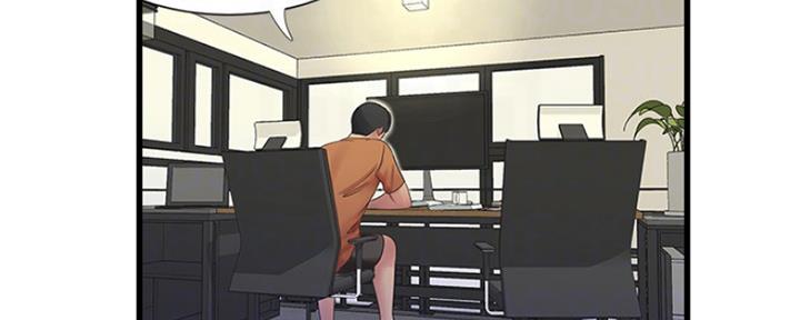 亲家四姐妹漫画,第84话4图