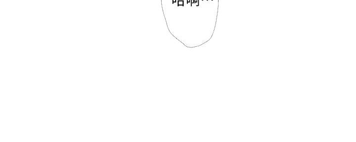 亲家四姐妹漫画,第148话1图