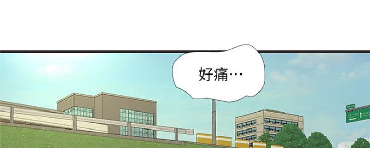 亲家四姐妹漫画,第92话2图