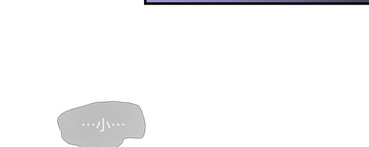 亲家四姐妹漫画,第86话2图