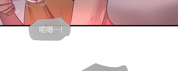 亲家四姐妹漫画,第84话1图