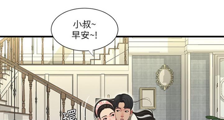 亲家四姐妹漫画,第81话2图