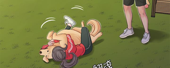 亲家四姐妹漫画,第104话1图